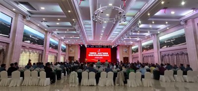 Yantai Apple High Quality Development Forum